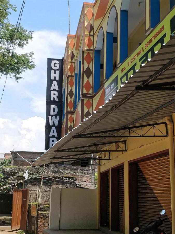 Ghar Dwar Hotel Begusarai Exterior photo